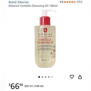 Erborian Centella Cleansing Oil